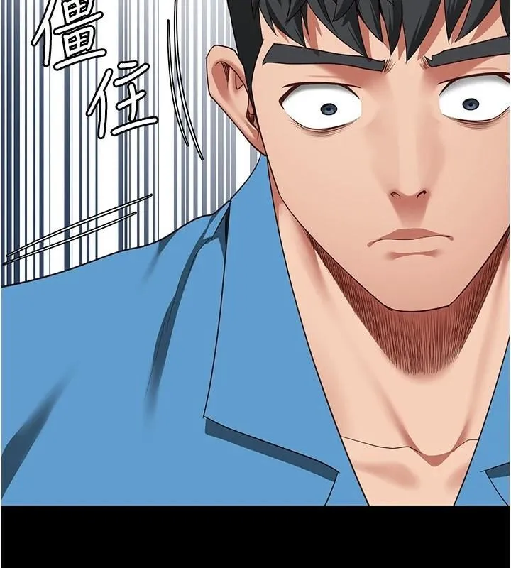 监狱女囚 第94話-跟你的手說再見吧 第5页