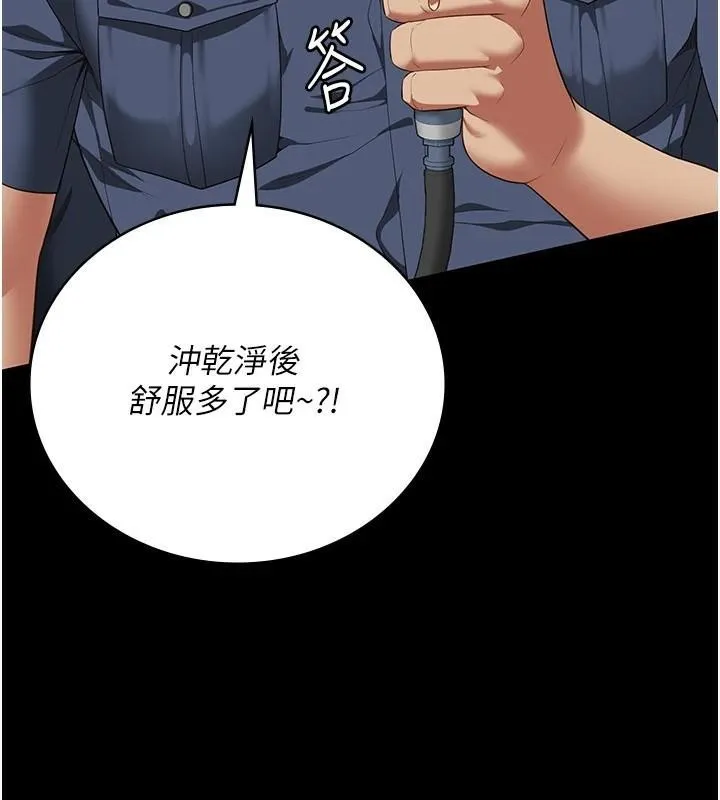 监狱女囚 第94話-跟你的手說再見吧 第72页