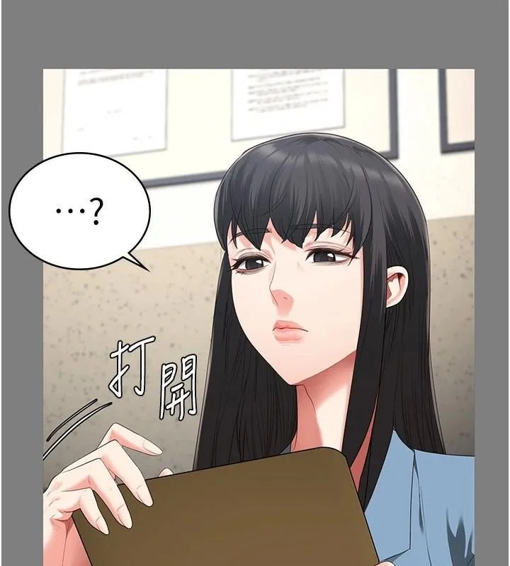 监狱女囚 第94話-跟你的手說再見吧 第197页