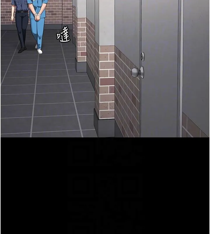 监狱女囚 第94話-跟你的手說再見吧 第124页