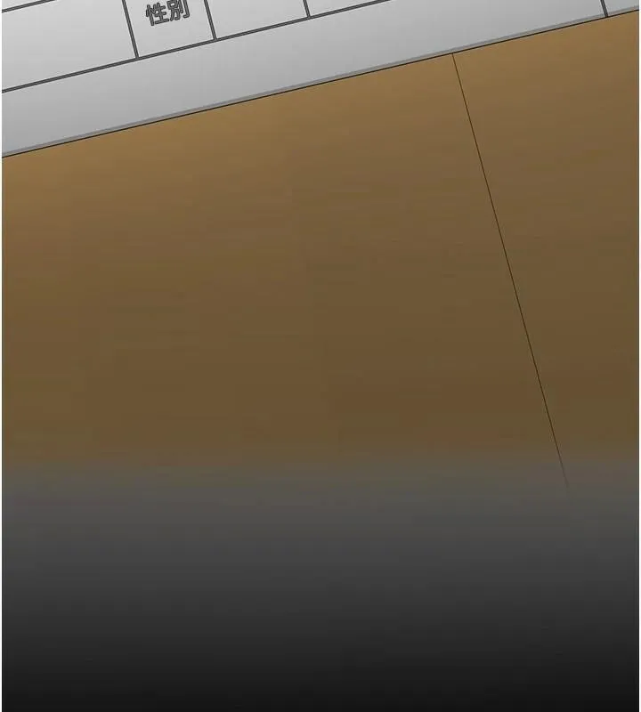 监狱女囚 第94話-跟你的手說再見吧 第201页