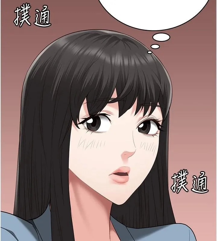 监狱女囚 第94話-跟你的手說再見吧 第187页