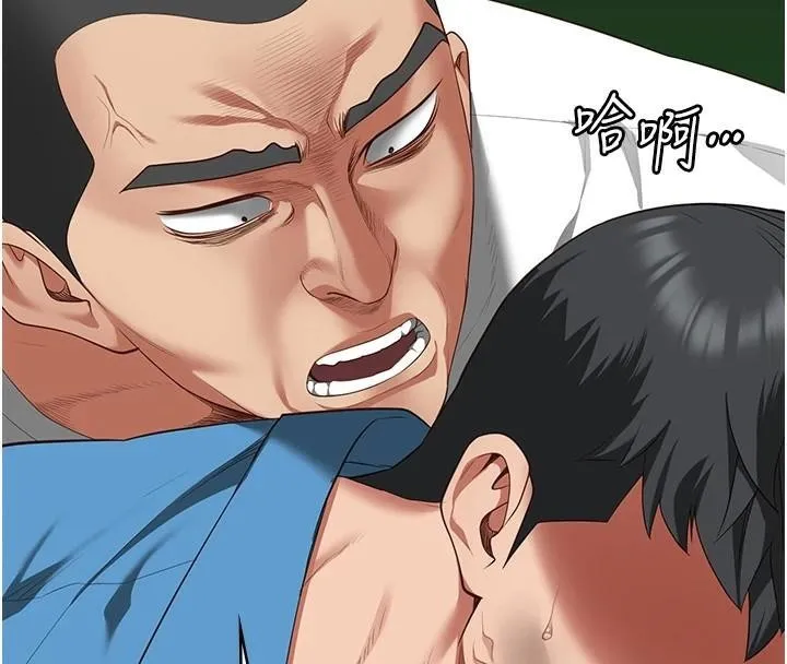 监狱女囚 第94話-跟你的手說再見吧 第116页