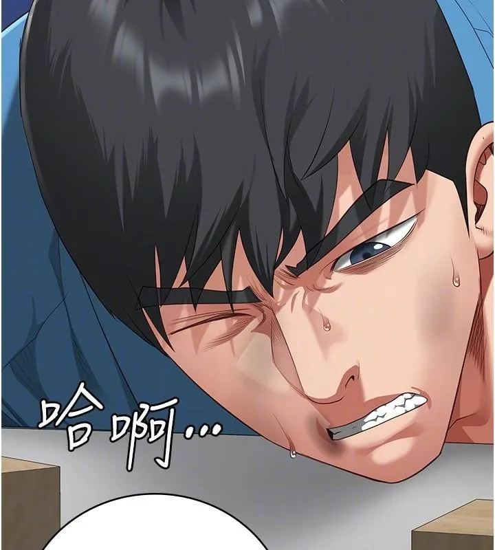 监狱女囚 第94話-跟你的手說再見吧 第119页