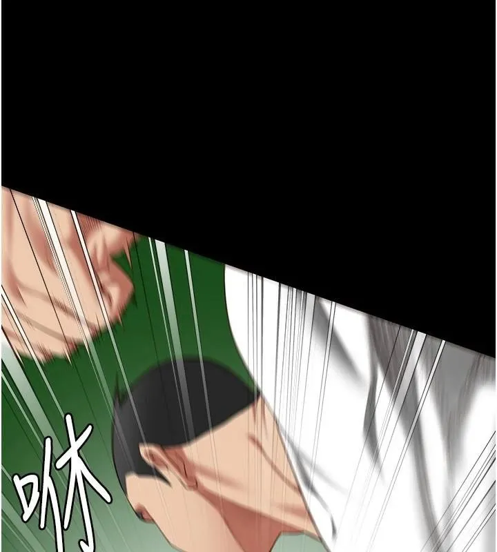 监狱女囚 第94話-跟你的手說再見吧 第97页