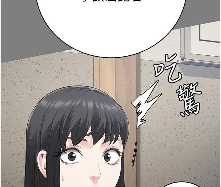 监狱女囚 第94話-跟你的手說再見吧 第156页