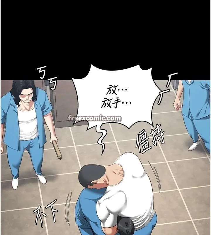 监狱女囚 第94話-跟你的手說再見吧 第105页