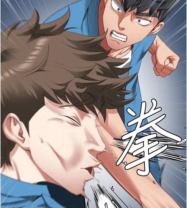 监狱女囚 第94話-跟你的手說再見吧 第95页