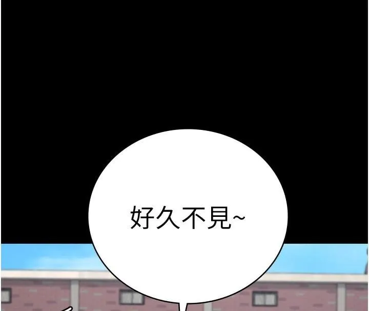 监狱女囚 第94話-跟你的手說再見吧 第8页