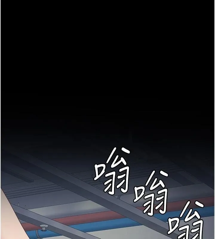 监狱女囚 第94話-跟你的手說再見吧 第78页