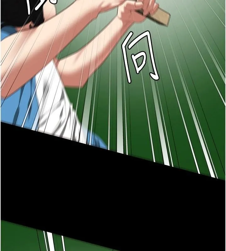 监狱女囚 第94話-跟你的手說再見吧 第99页