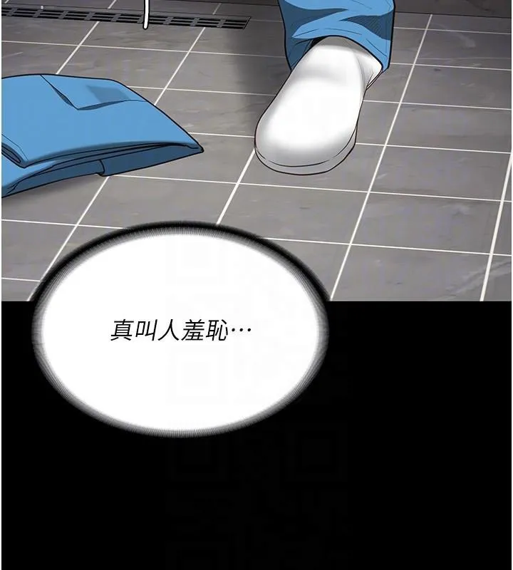 监狱女囚 第94話-跟你的手說再見吧 第52页
