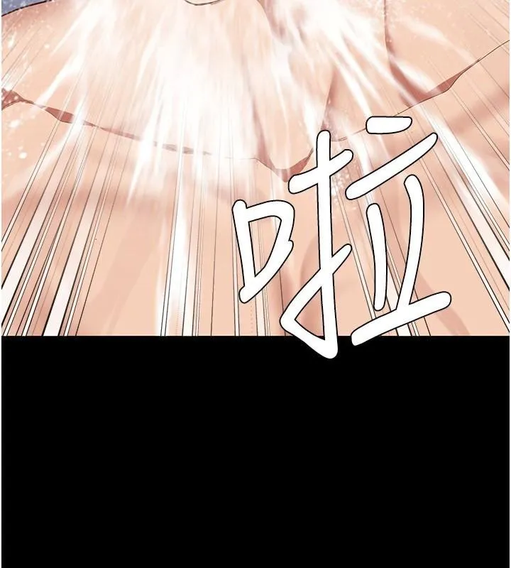 监狱女囚 第94話-跟你的手說再見吧 第64页