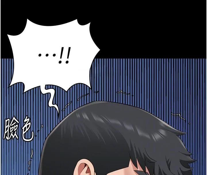 监狱女囚 第94話-跟你的手說再見吧 第89页