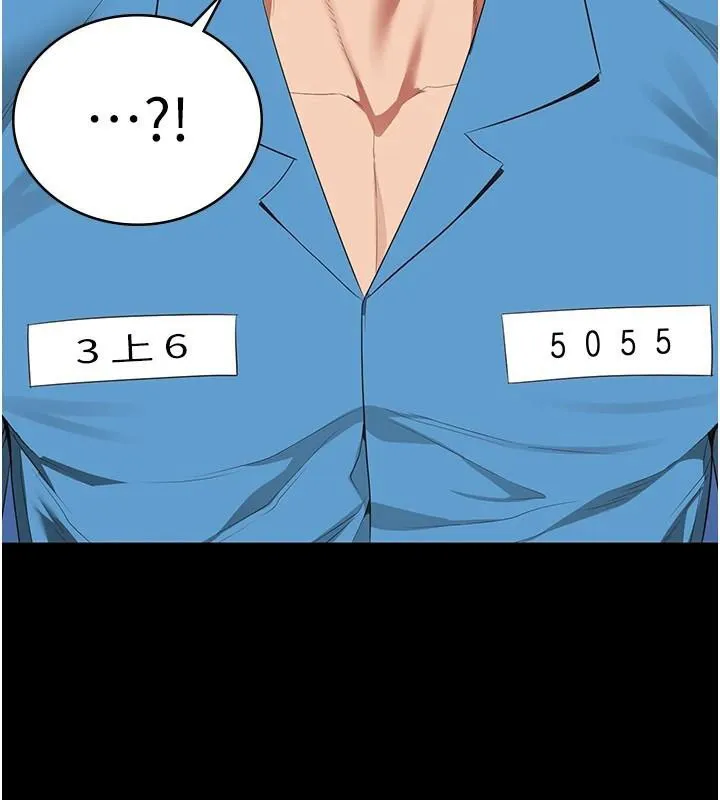 监狱女囚 第94話-跟你的手說再見吧 第133页