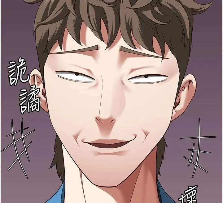 监狱女囚 第94話-跟你的手說再見吧 第12页