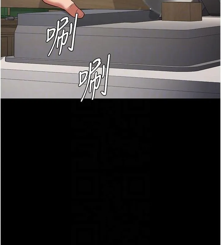 监狱女囚 第94話-跟你的手說再見吧 第80页
