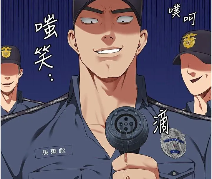 监狱女囚 第94話-跟你的手說再見吧 第71页
