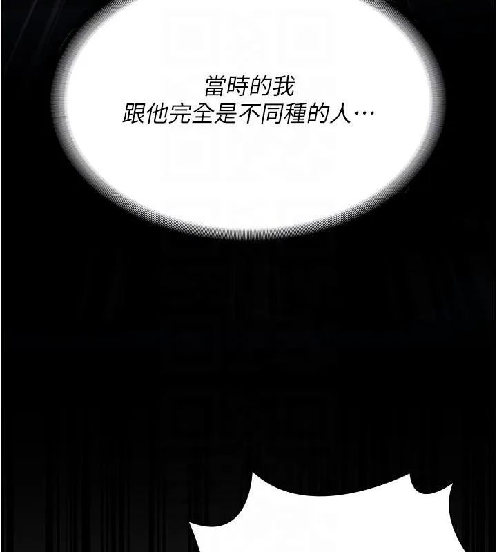 监狱女囚 第94話-跟你的手說再見吧 第35页
