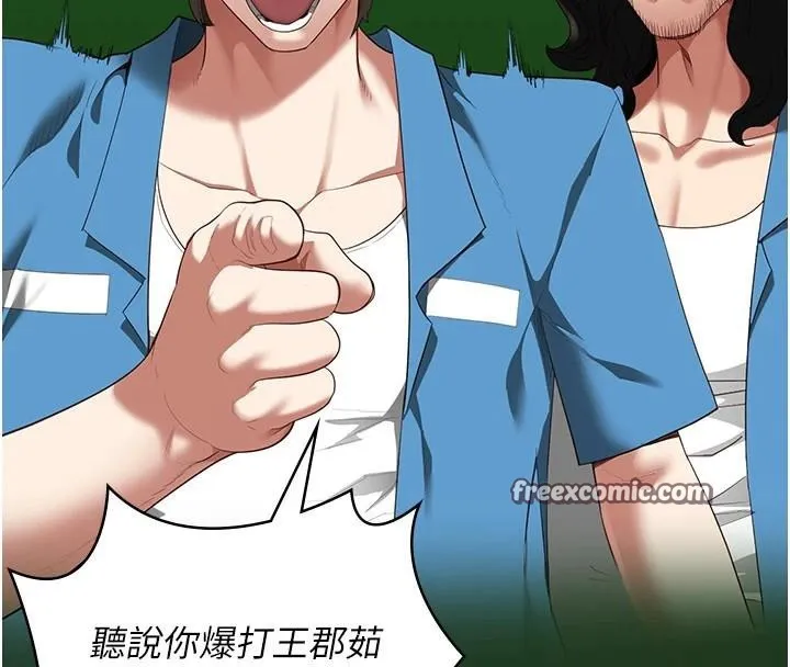 监狱女囚 第94話-跟你的手說再見吧 第30页