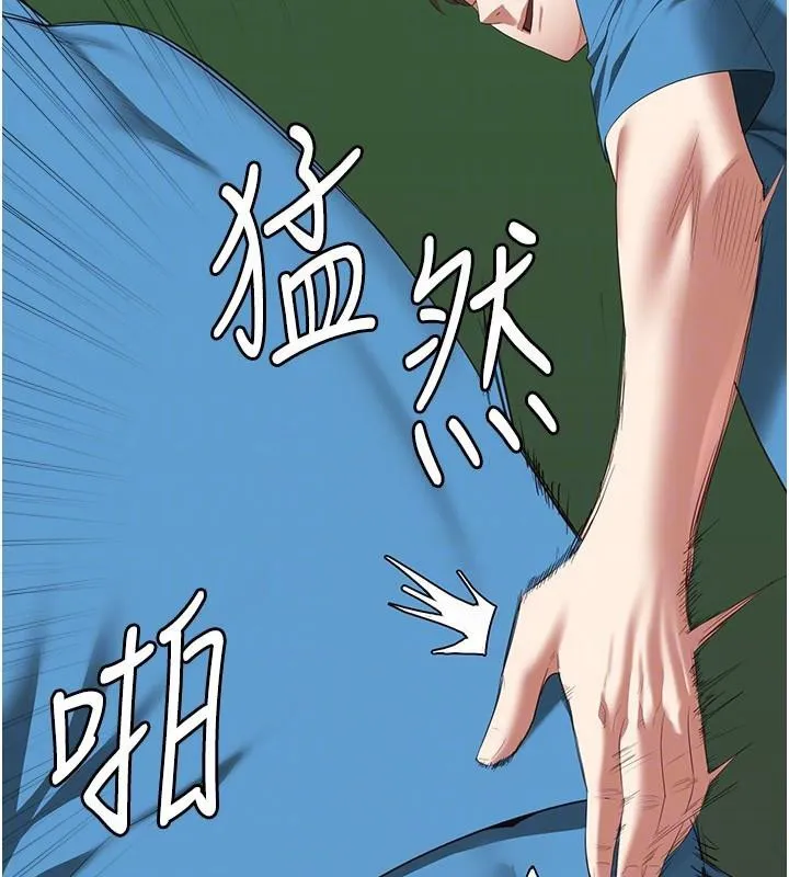 监狱女囚 第94話-跟你的手說再見吧 第87页