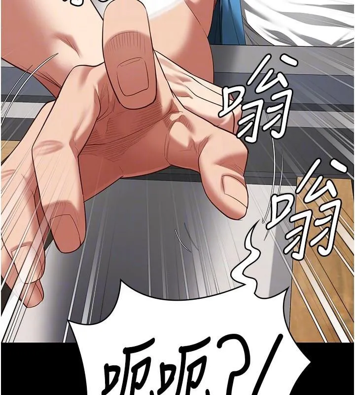 监狱女囚 第94話-跟你的手說再見吧 第111页