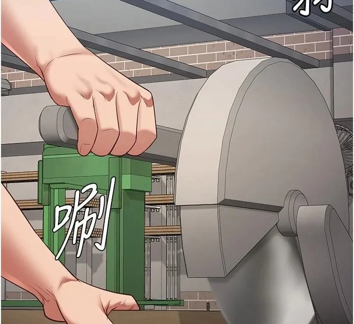 监狱女囚 第94話-跟你的手說再見吧 第79页