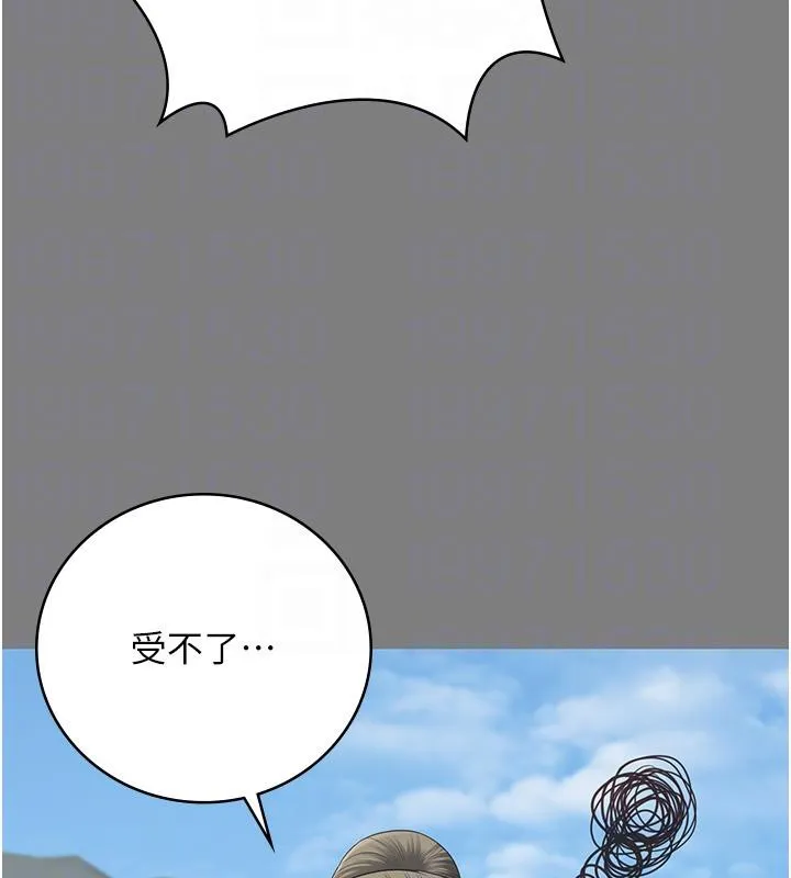 监狱女囚 監獄女囚 第101页