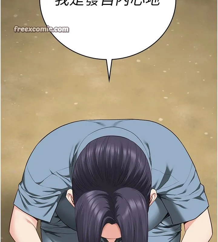 监狱女囚 監獄女囚 第119页
