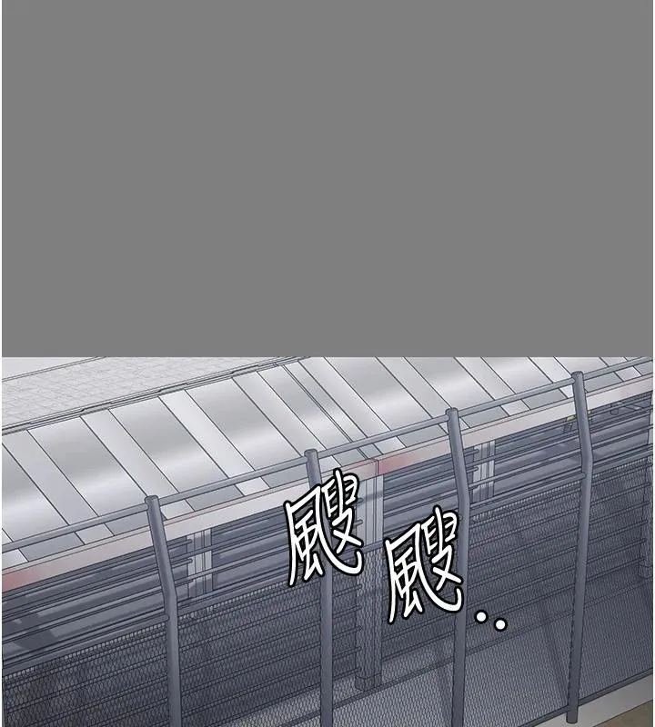 监狱女囚 監獄女囚 第142页