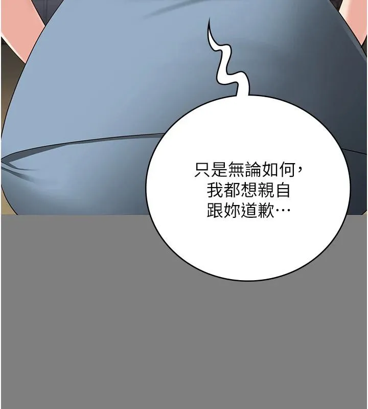 监狱女囚 監獄女囚 第130页
