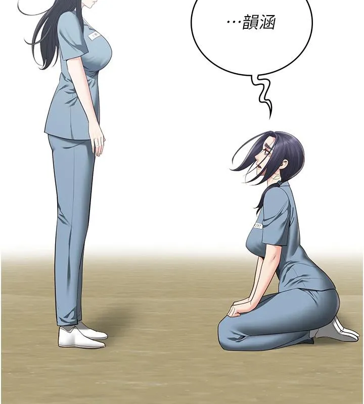 监狱女囚 監獄女囚 第155页