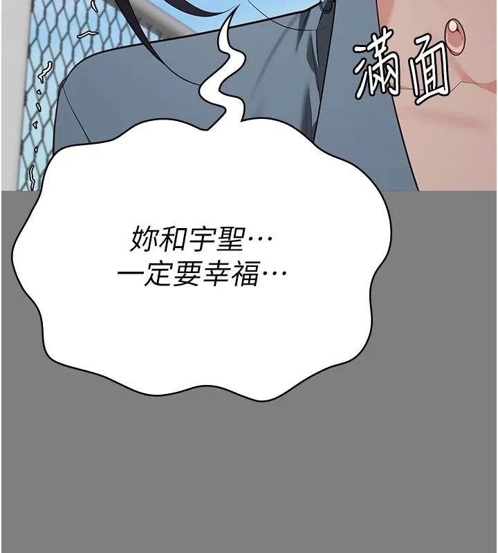 监狱女囚 監獄女囚 第138页