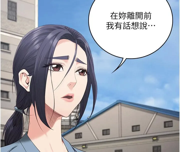 监狱女囚 監獄女囚 第92页