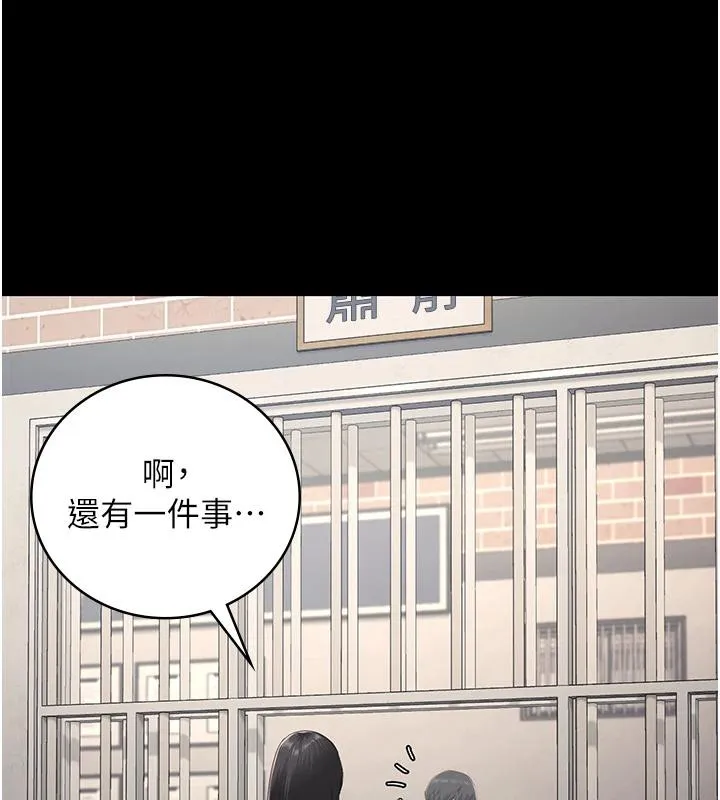 监狱女囚 監獄女囚 第69页