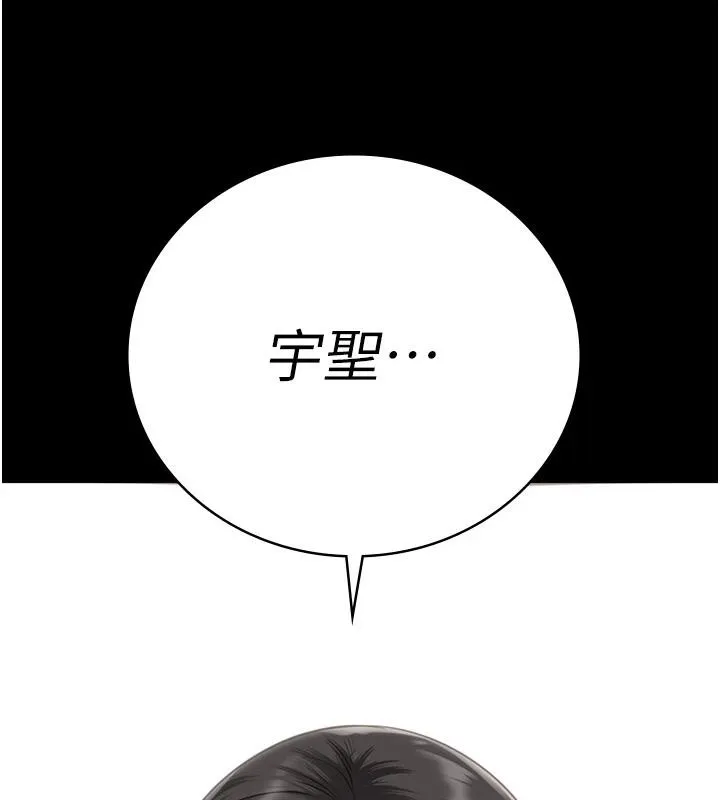 监狱女囚 監獄女囚 第6页