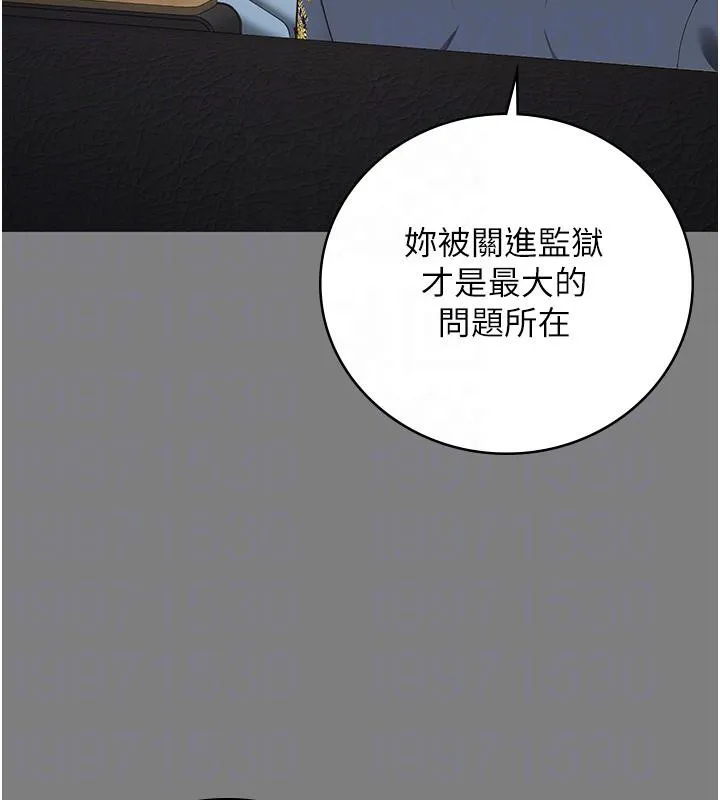 监狱女囚 監獄女囚 第36页