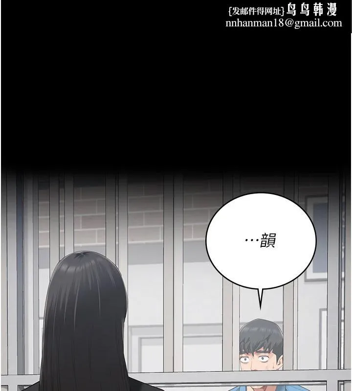 监狱女囚 監獄女囚 第1页
