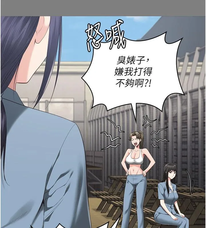 监狱女囚 監獄女囚 第90页