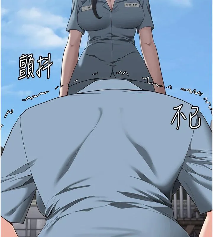监狱女囚 監獄女囚 第129页