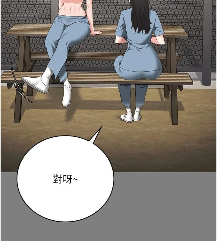 监狱女囚 監獄女囚 第77页