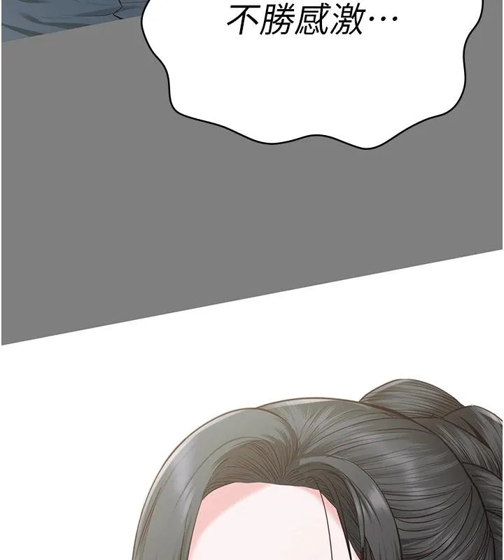 监狱女囚 監獄女囚 第48页
