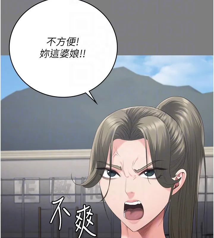 监狱女囚 監獄女囚 第94页