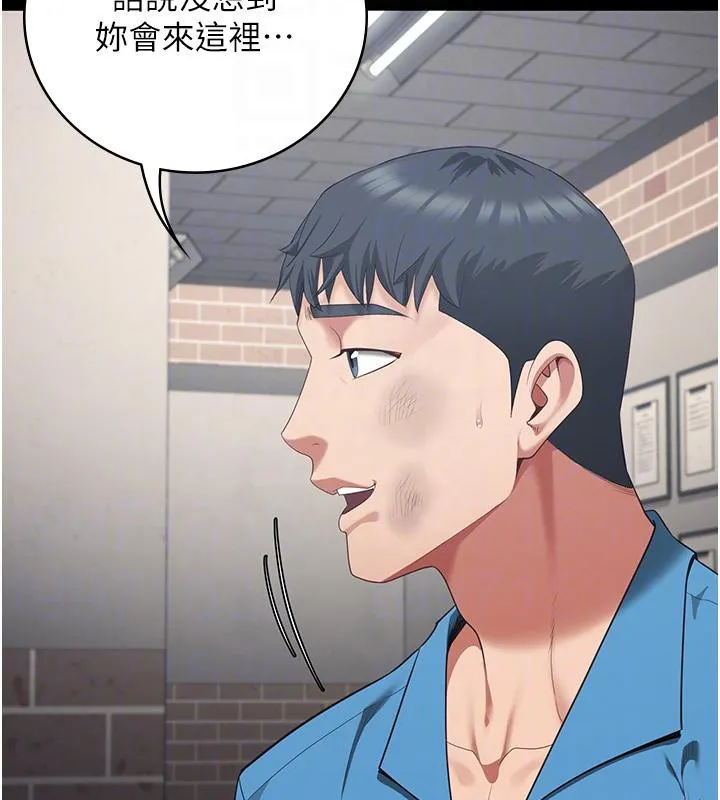 监狱女囚 監獄女囚 第22页