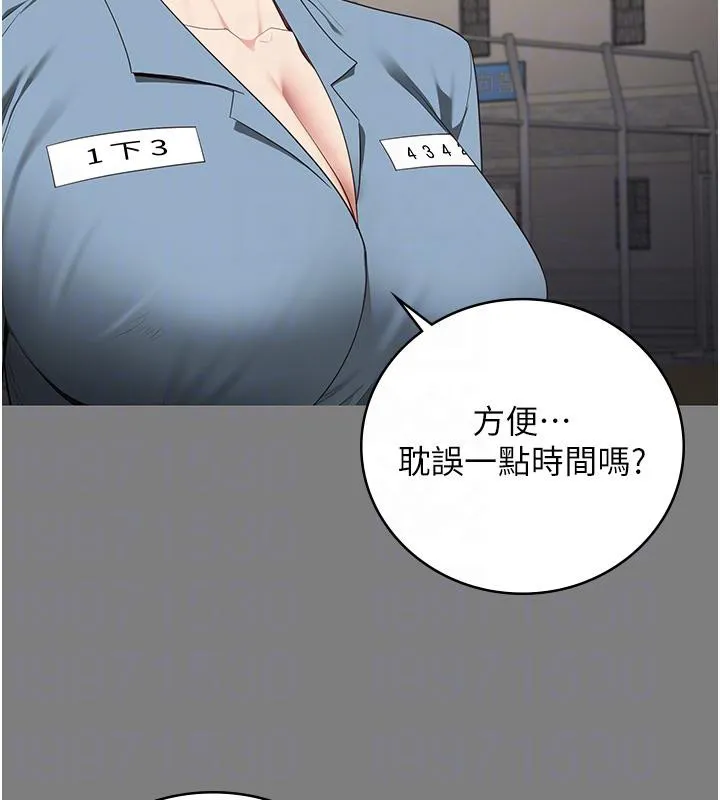 监狱女囚 監獄女囚 第93页