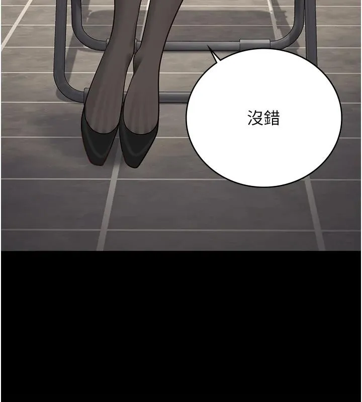 监狱女囚 監獄女囚 第26页