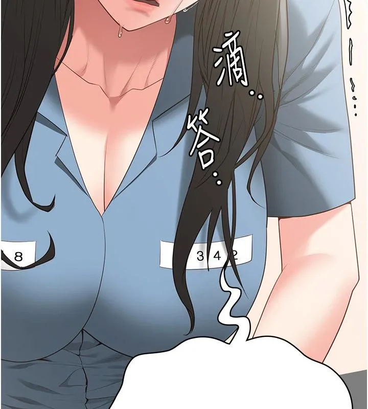 监狱女囚 監獄女囚 第47页