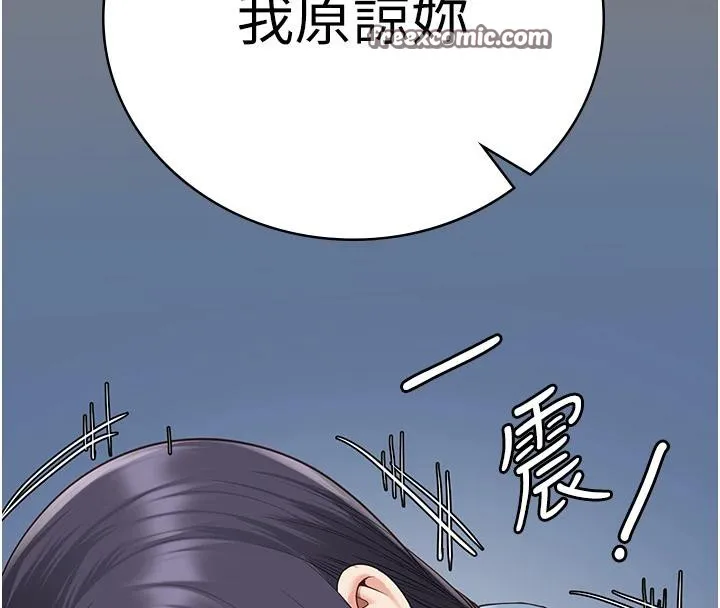 监狱女囚 監獄女囚 第149页