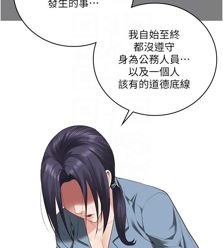 监狱女囚 監獄女囚 第122页