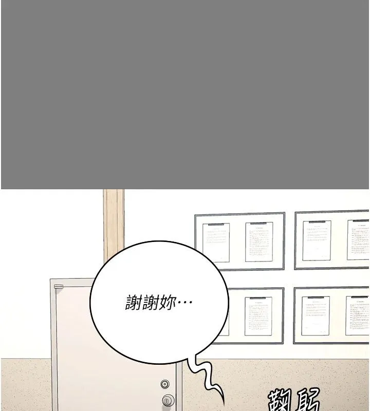 监狱女囚 監獄女囚 第43页
